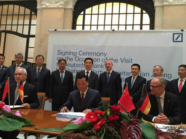 Bright Food and Deutsche Bank AG sign a memorandum aimed at strengthening strategic cooperation