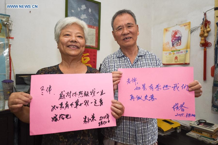 Couples celebrate golden marriage on Qixi Festival in China's Hefei 