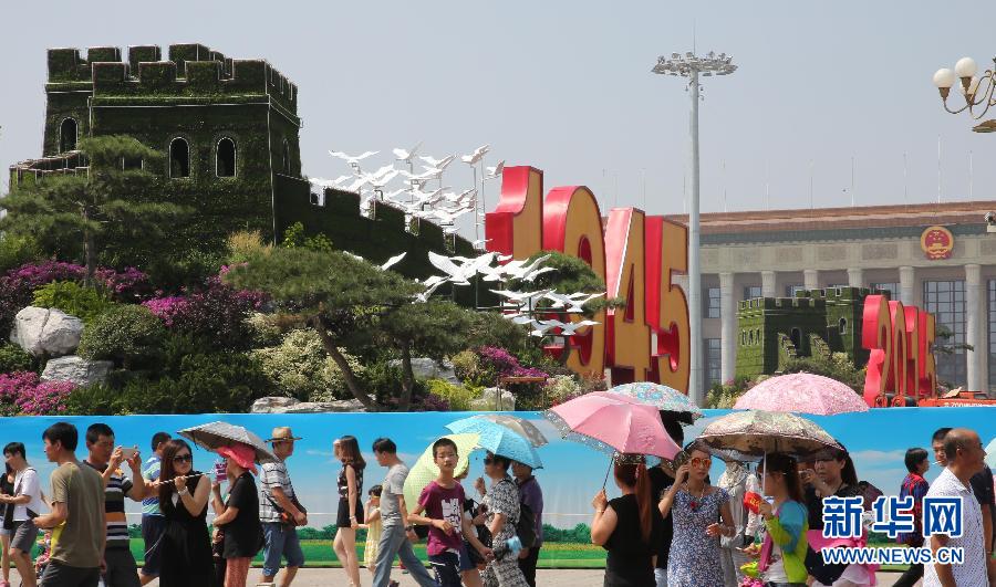 ‘Peace dove’ flying in Tiananmen Square