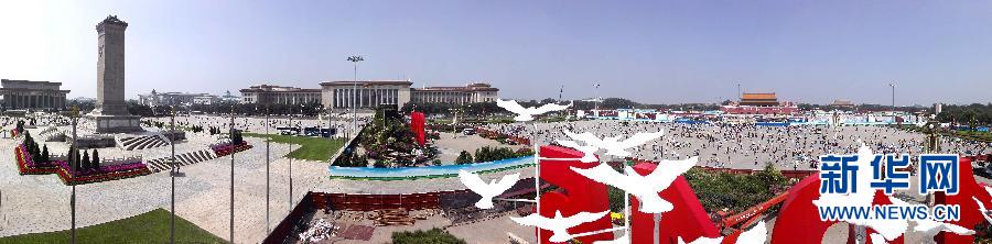 ‘Peace dove’ flying in Tiananmen Square