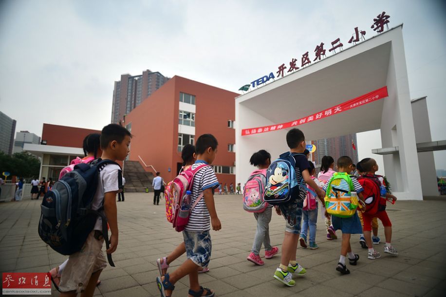 Schools near Tianjin blast site opened