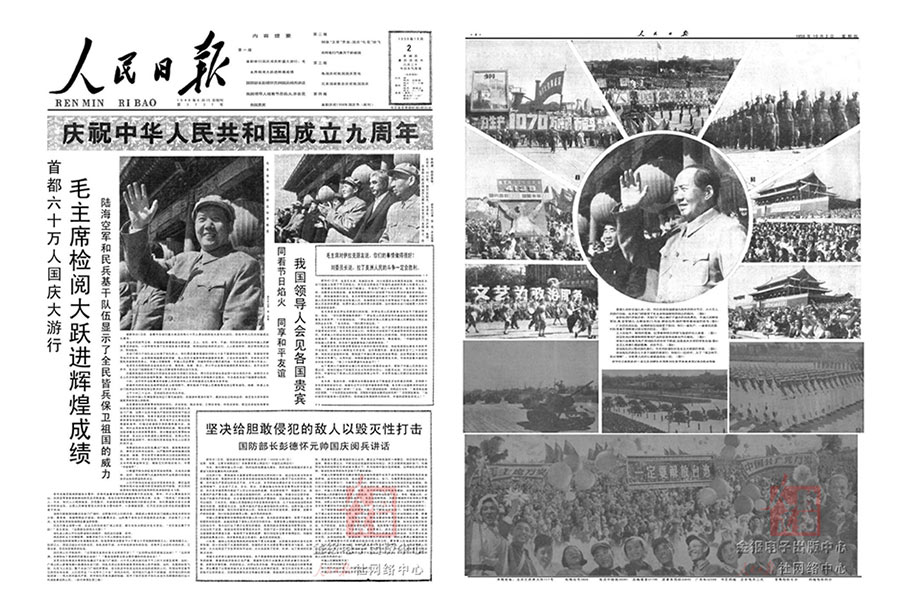 People's Daily witnessed history and recorded 14 military parades