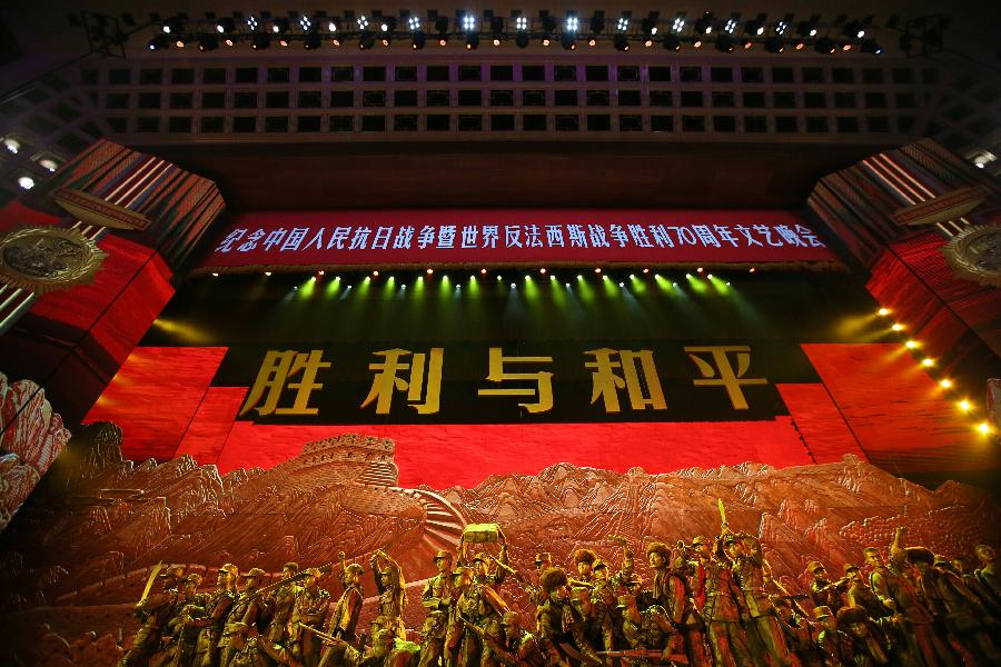 China stages cultural gala for V-Day celebration 