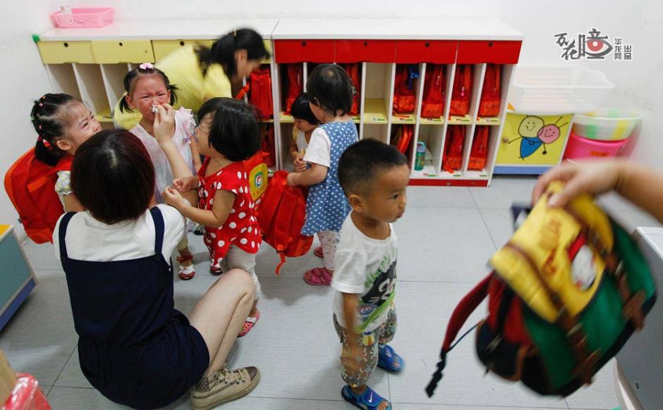 First day in kindergarten