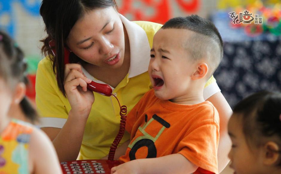 First day in kindergarten