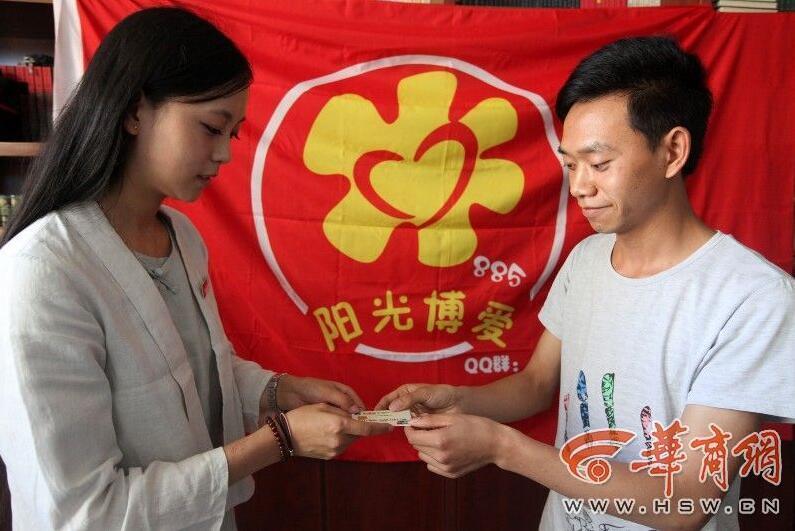 Girl returns 120,000 yuan donation after recovery