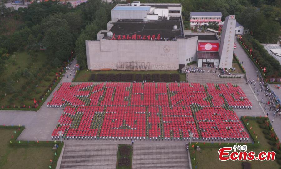 Largest umbrella mosaic: Jiangxi students break Guinness World Record