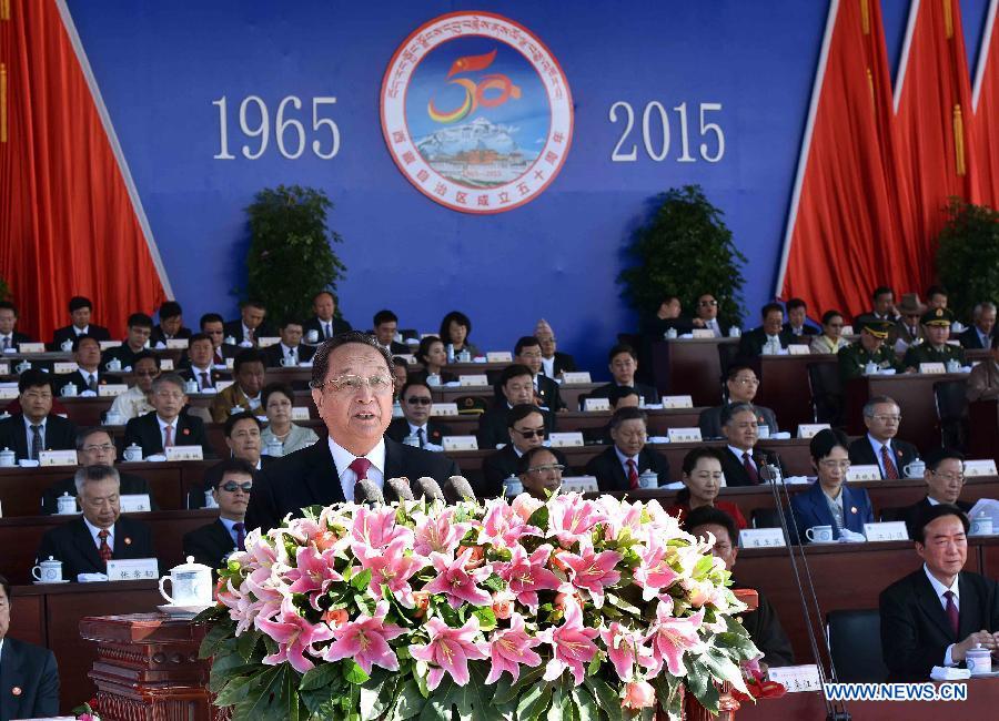 Yu Zhengsheng delivers speech to mark 50th anniv. of Tibet's autonomy