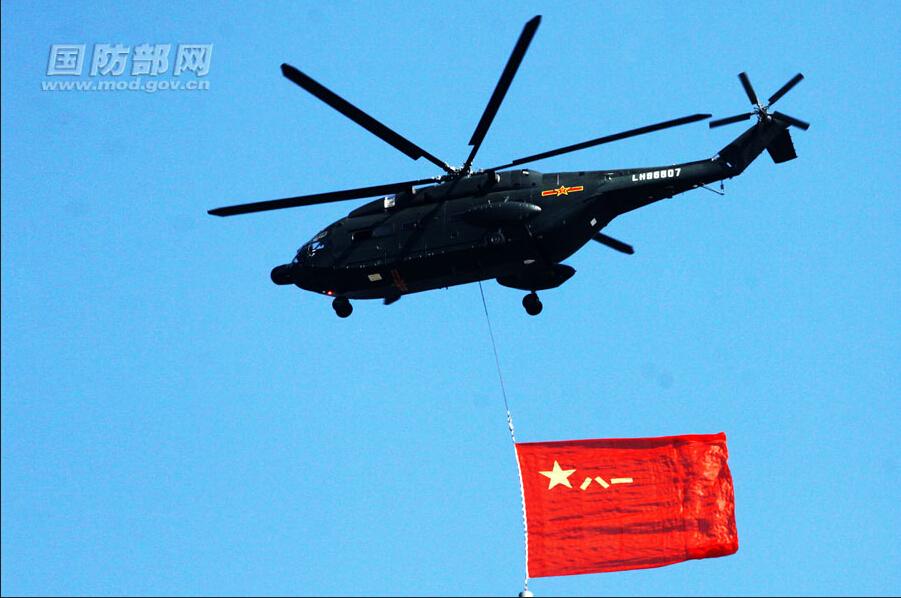 Stunning photos of air show in China’s V-Day parade