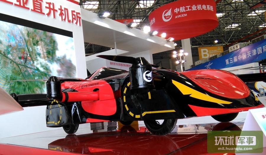 Amazing China-made flying car expected to serve in the army