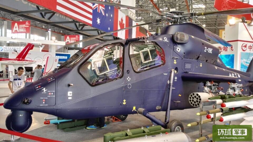 Close look at China-made WZ-19 attack helicopter