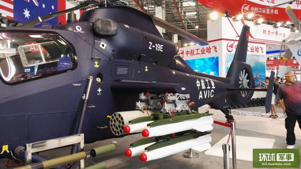 Close look at China-made WZ-19 attack helicopter