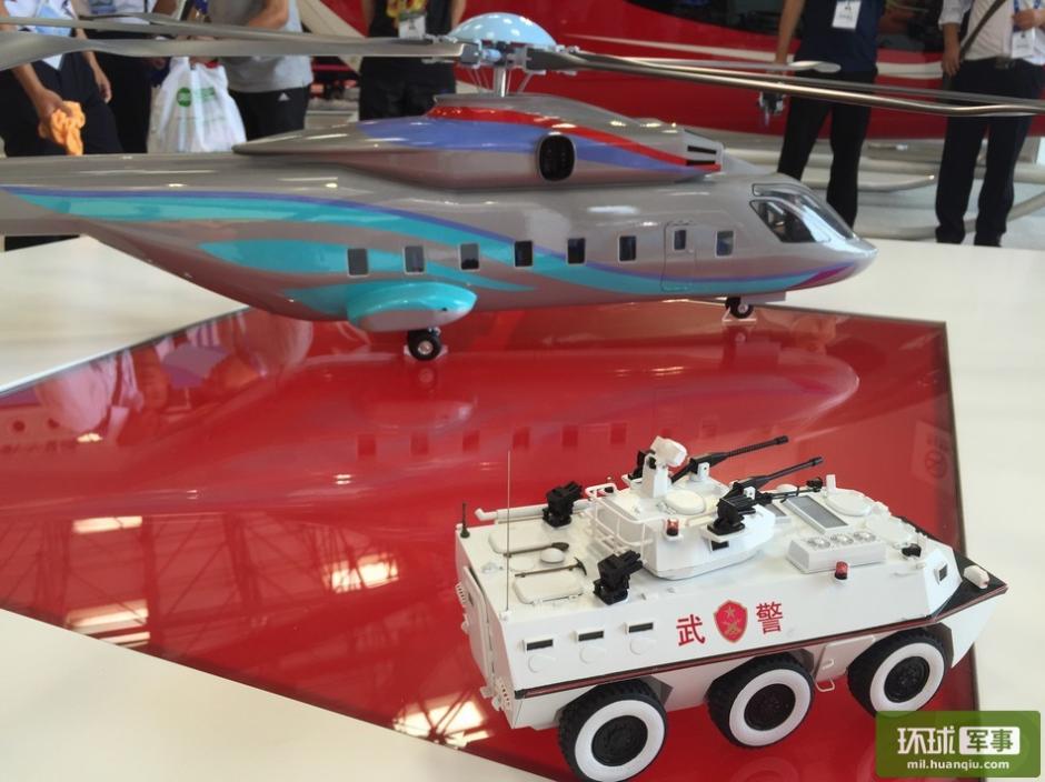 Model of heavy-lift copter makes debuts at Tianjin expo