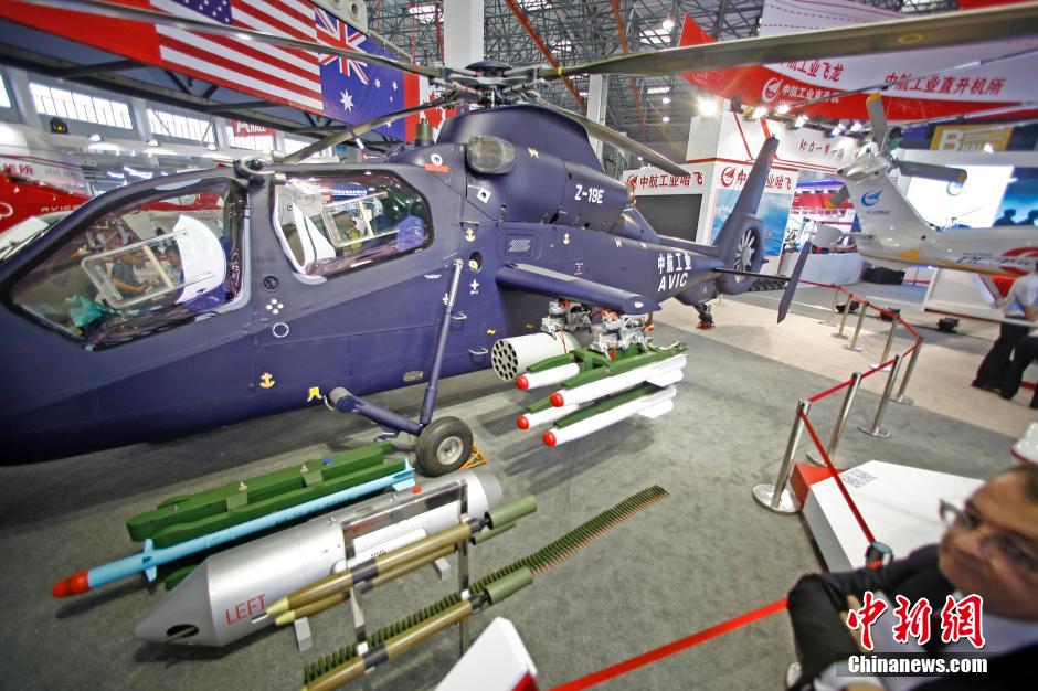 'Presidential helicopter' displayed at exhibition in Tianjin