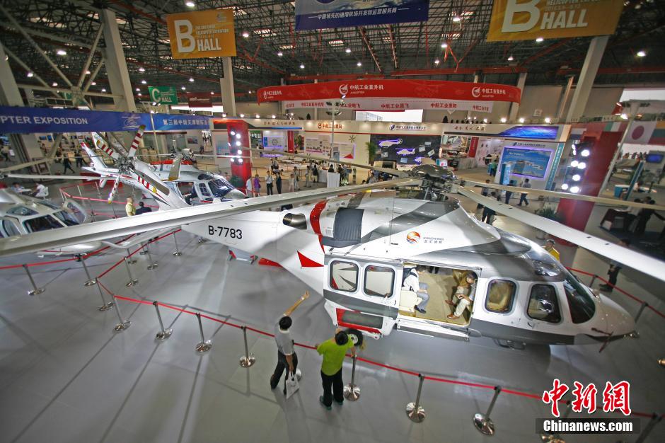 'Presidential helicopter' displayed at exhibition in Tianjin