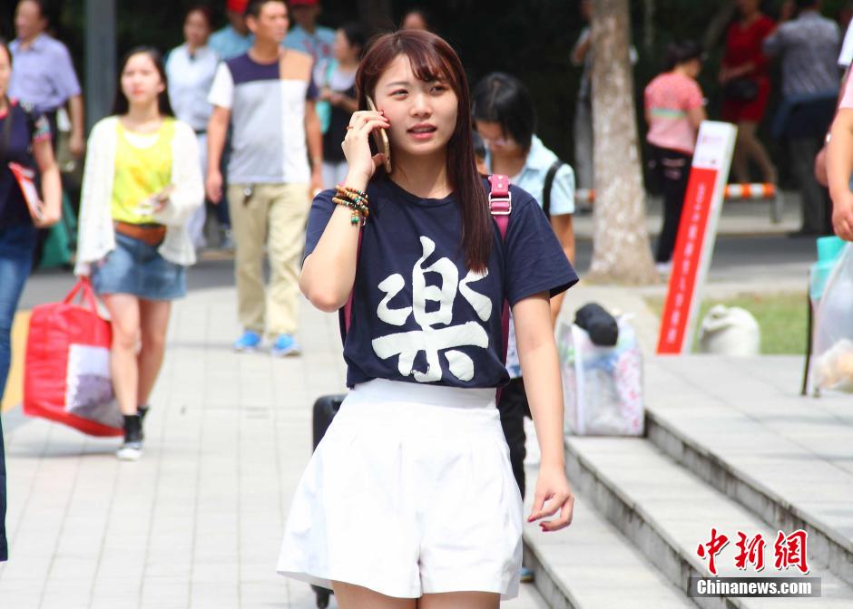 Nanjing University of  Arts welcomes fresh students 