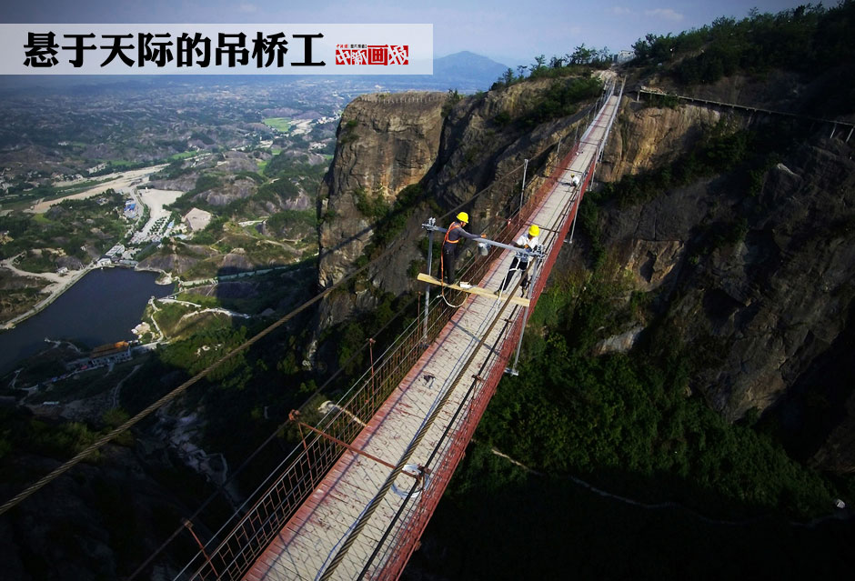 Photo story: a peek at constructors of a suspension bridge