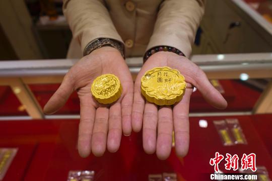 A gold moon cake which cannot be consumed