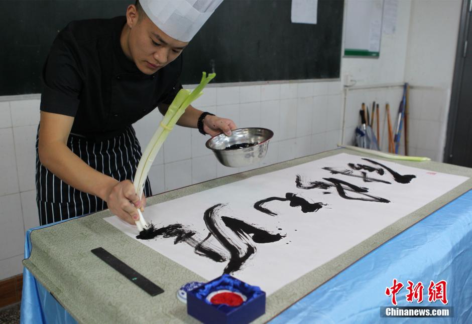 Have you seen calligraphy written by a kitchen knife?