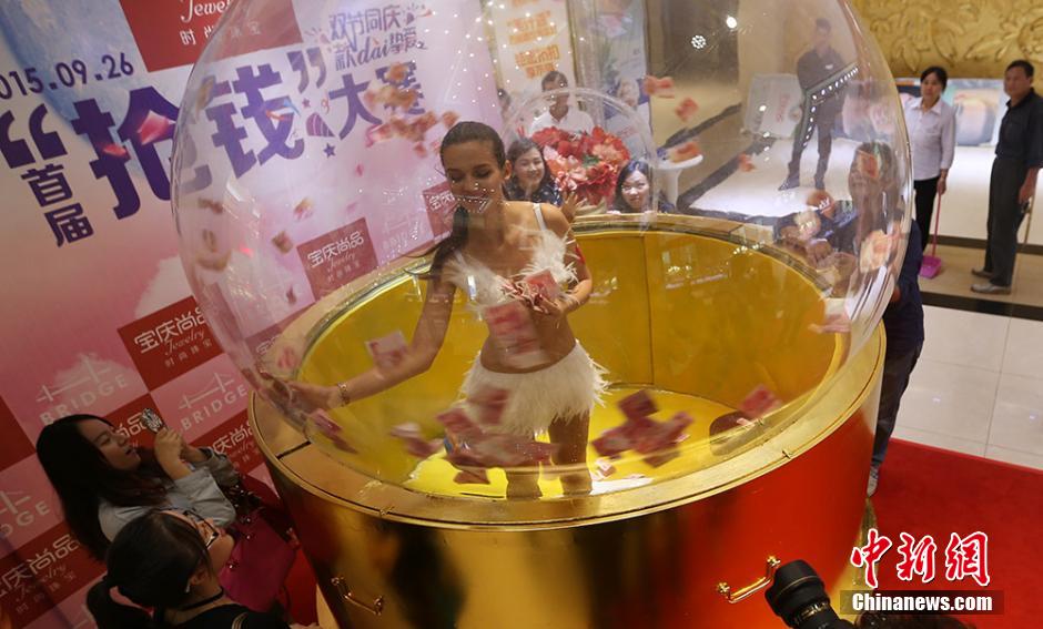 Exciting 'money grabbing contest' held in Nanjing