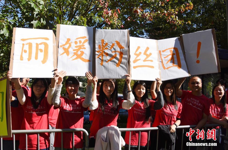 Staff of Microsoft headquarters welcomes President Xi