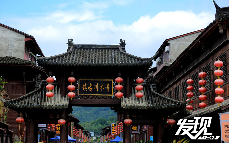 Tranquil Qingmuchuan Ancient Town