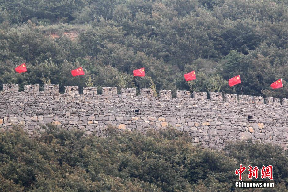 National flags hung on Great Wall to celebrate the National Day