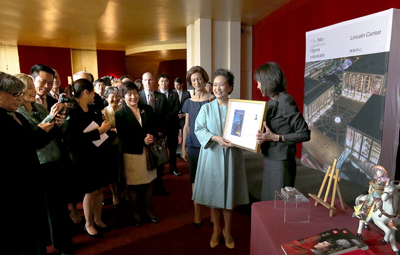 Chinese First Lady Revisits Lincoln Center in New York