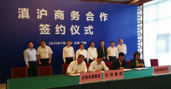 Bright Food Signs Strategic Partnership Agreement with Yunnan State Farms Group