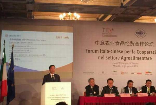 Chairman Lv Yongjie attends Italy-China Agriculture and Food Cooperation Forum