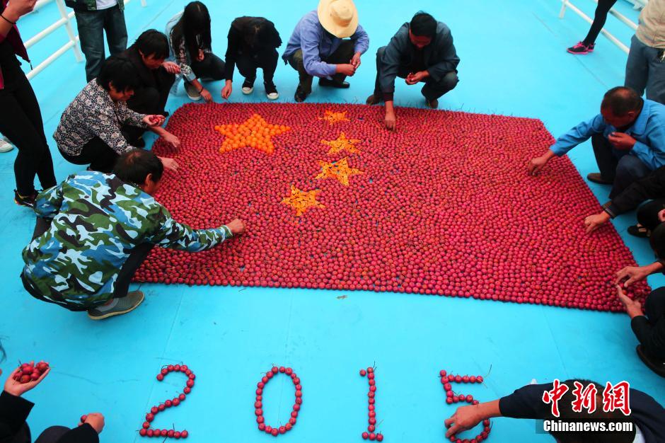 10,000 haws form national flag for birthday of mother China