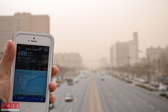 Beijing may implement odd-even scheme in winter