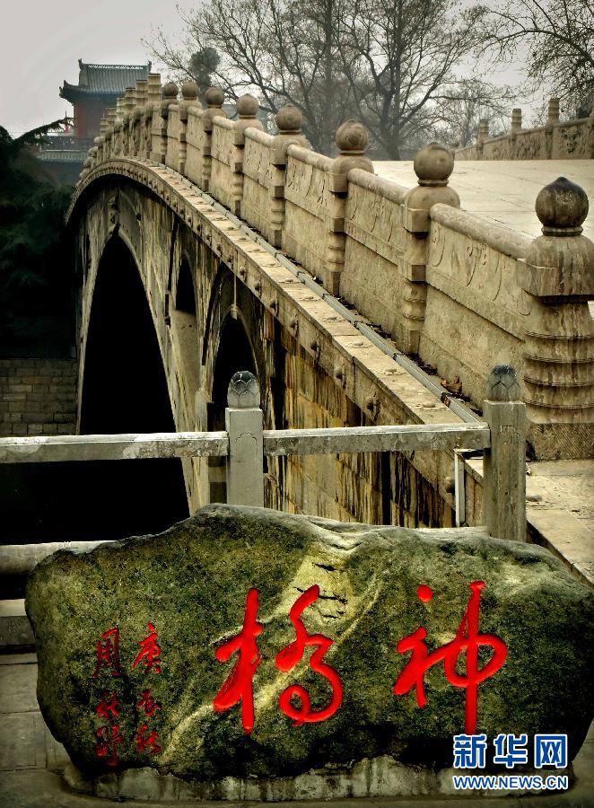 Ancient Chinese bridges