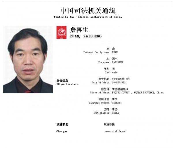 Chinese corruption fugitive repatriated from Malaysia