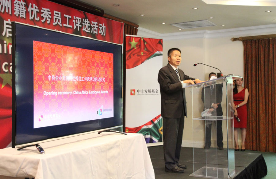 China-Africa Employee Awards launched in Joburg