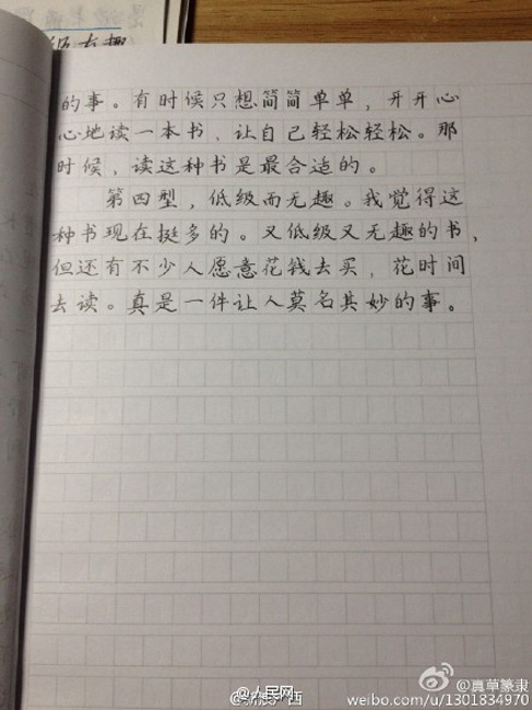 Vietnamese student's handwritten Chinese characters go viral online