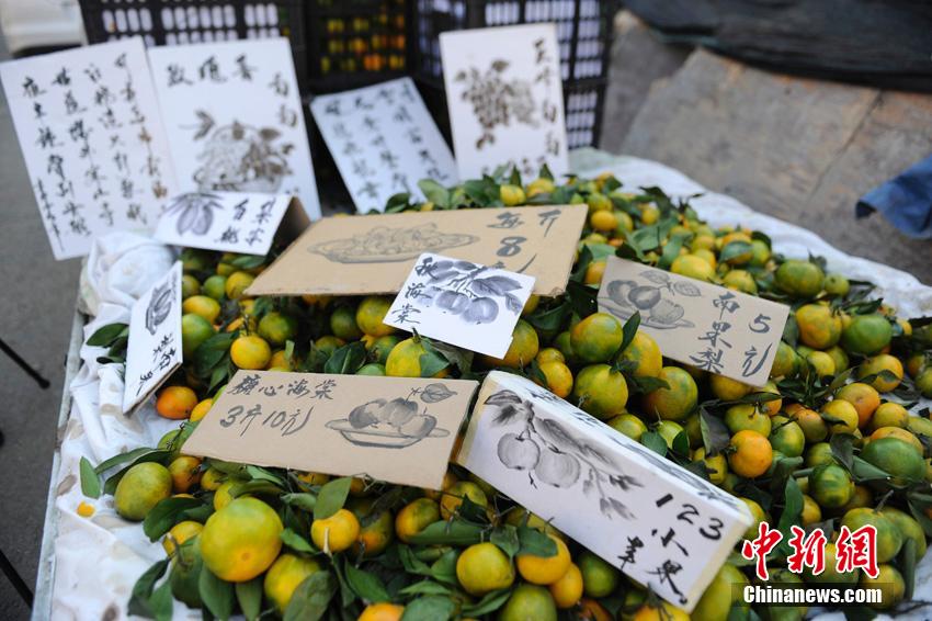 Vendor draws fruits to attract customers