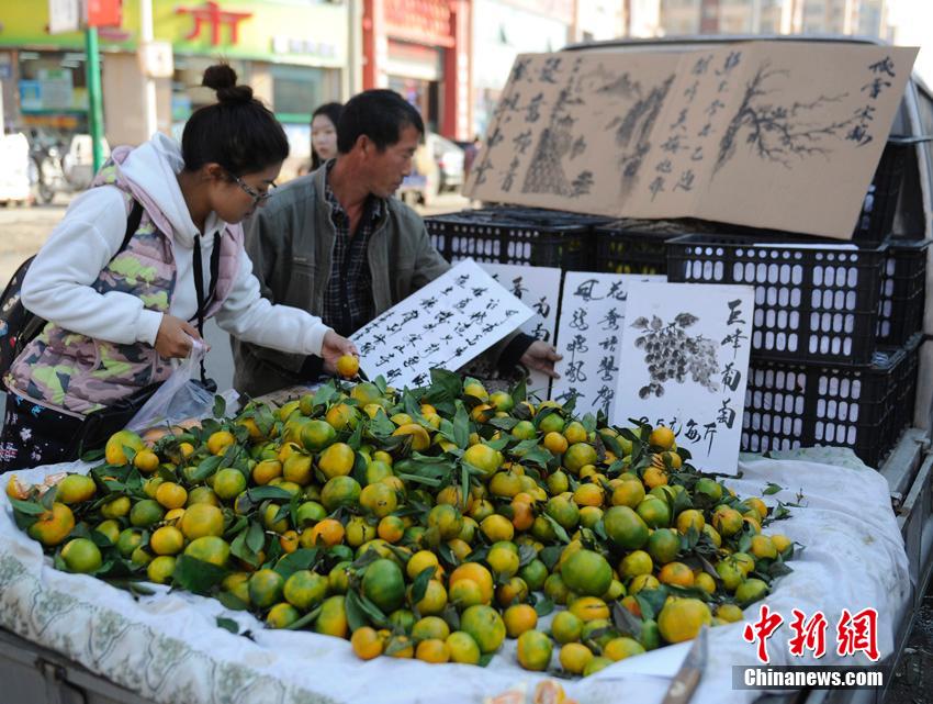 Vendor draws fruits to attract customers