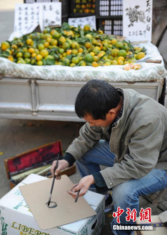 Vendor draws fruits to attract customers