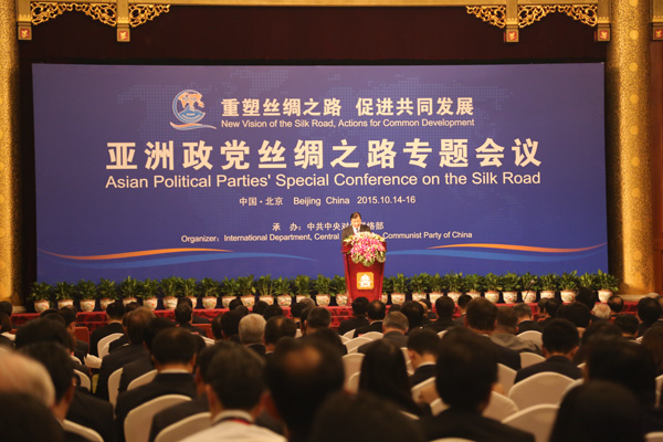 Asian Political Parties' Special Conference on the Silk Road opens in Beijing