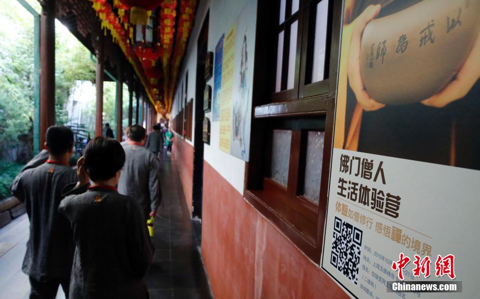 People experience life of Buddhists in Shanghai