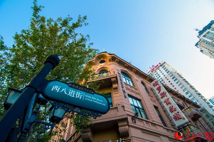 A century-old street in Harbin