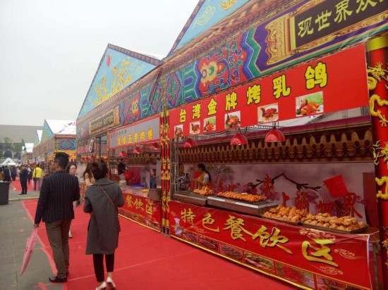 First Crowdfunding Gourmet Festival kicks off in Guiyang