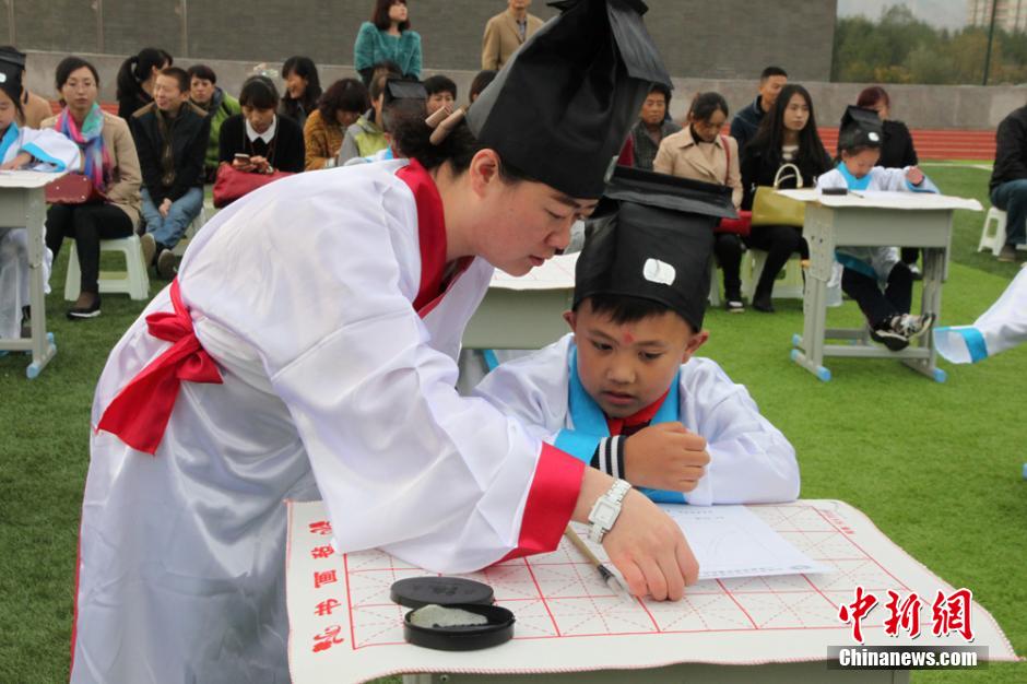 Children attend First Writing Ceremony in Lanzhou