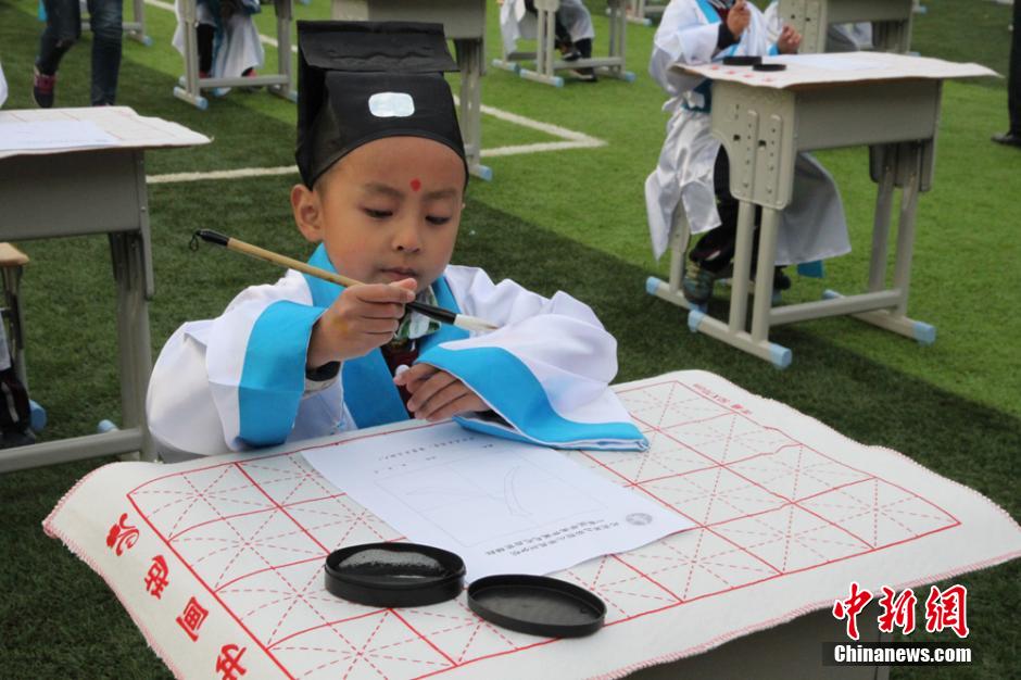 Children attend First Writing Ceremony in Lanzhou