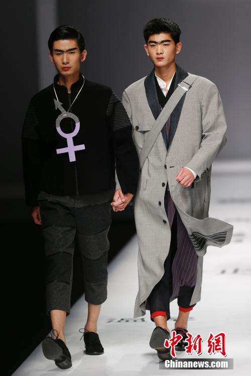 Creative works shown in Beijing Fashion Week 