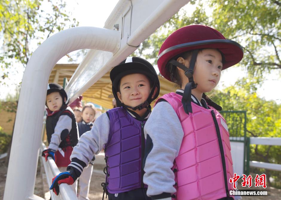 Kindergarten in Beijing runs a zoo