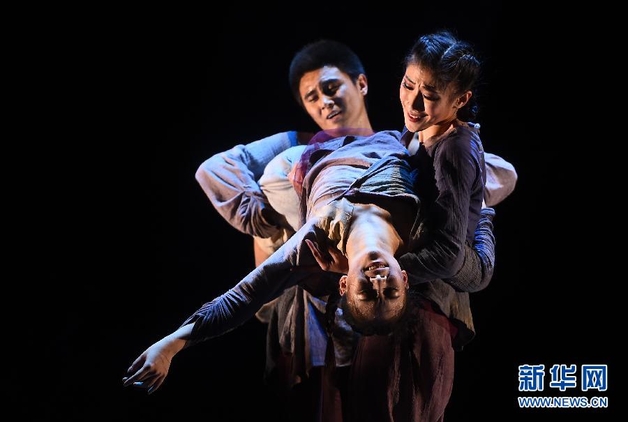 Dance drama staged in Beijing