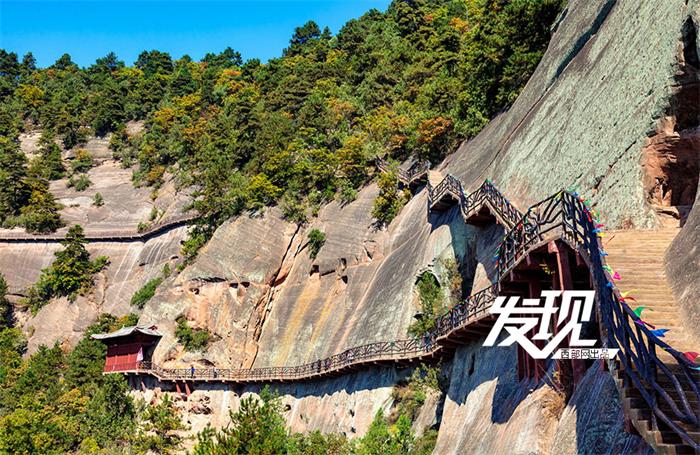 Beautiful Huangling National Forest Park