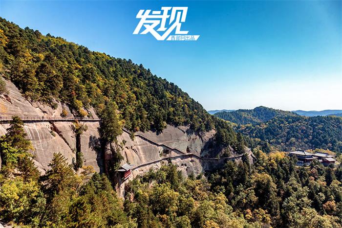 Beautiful Huangling National Forest Park